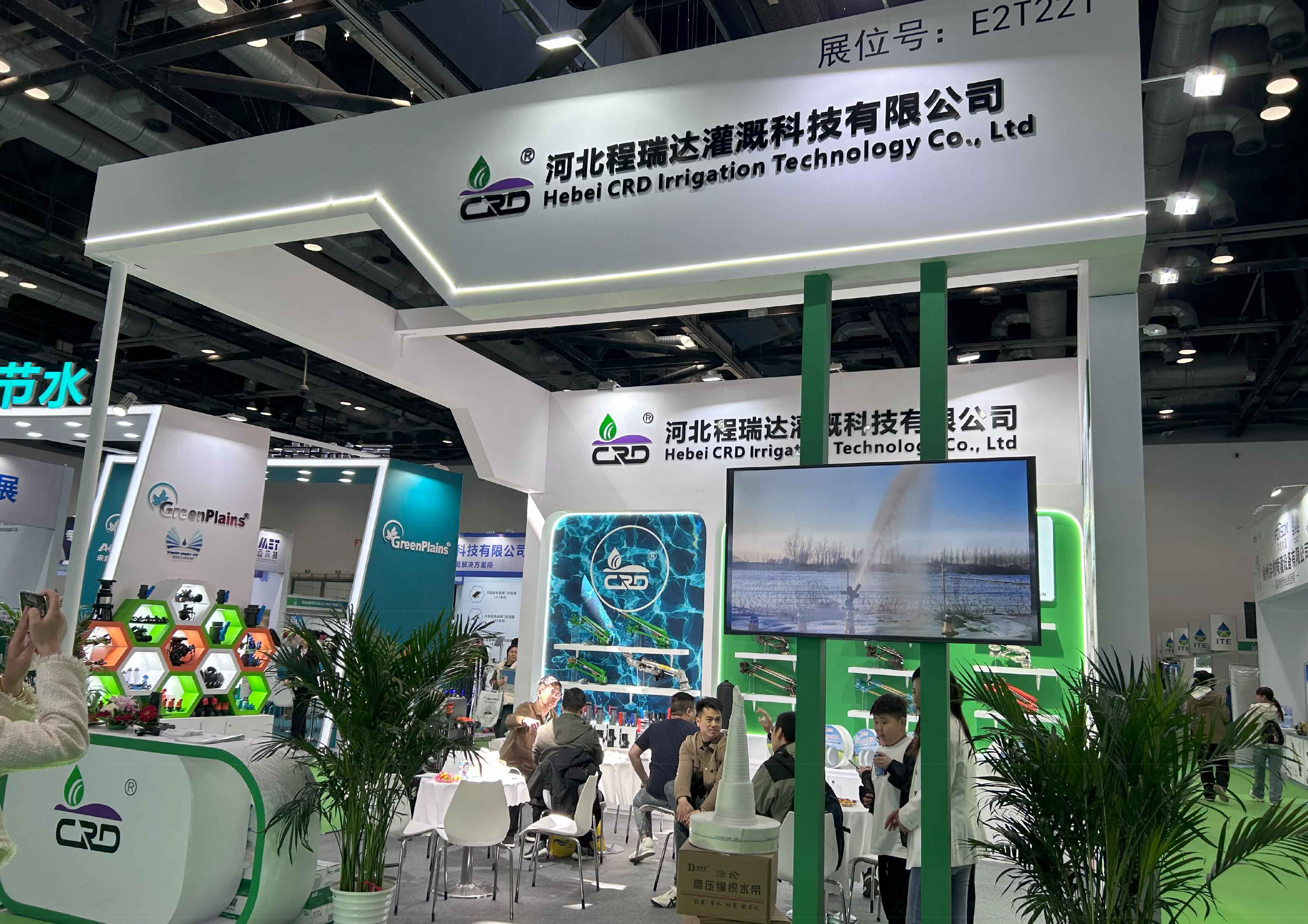 潼南河北程瑞达灌溉科技有限公司参加世界灌溉科技大会